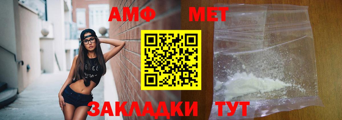 Amphetamine  Вход с VPN  Канск  Амфетамин  Amphetamine 98% 