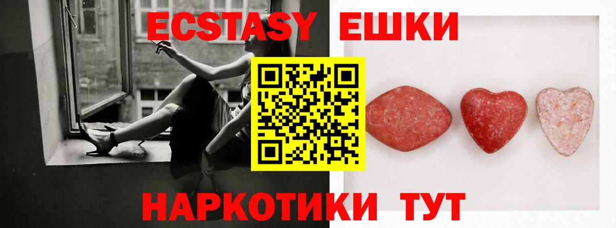 Канск  нарко площадка какой сайт  Вход с VPN  Экстази ешки  Экстази ешки  где найти наркотики 