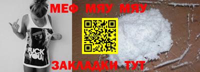 мескалин Бугуруслан