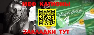 мескалин Бугуруслан