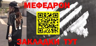 круглые Бузулук