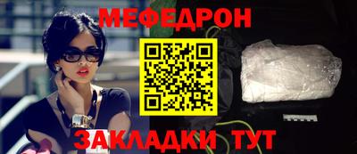 круглые Бузулук