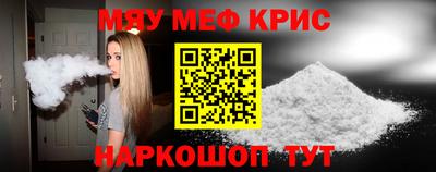 спайс Будённовск