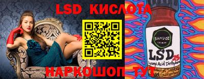 круглые Бузулук