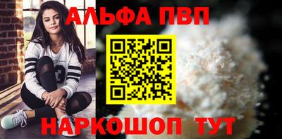 спайс Будённовск