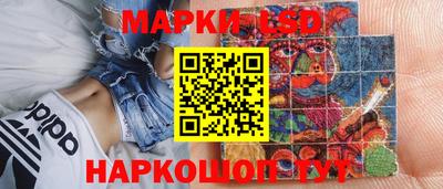 круглые Бузулук