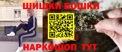 спайс Будённовск