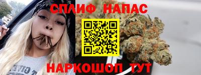 спайс Будённовск