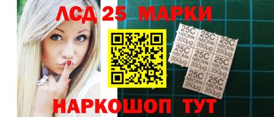 спайс Будённовск