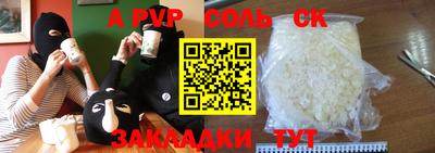 круглые Бузулук