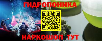 спайс Будённовск