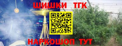 спайс Будённовск