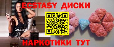 мескалин Бугуруслан
