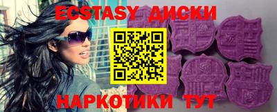 спайс Будённовск