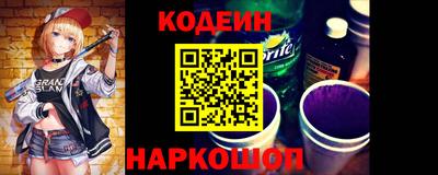 спайс Будённовск