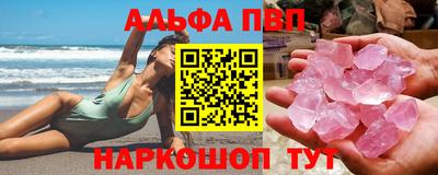 спайс Будённовск