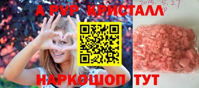 мескалин Бугуруслан
