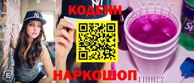 спайс Будённовск