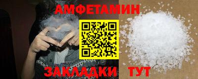 круглые Бузулук