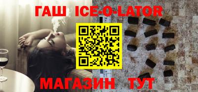 мескалин Бугуруслан