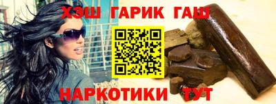 мескалин Бугуруслан