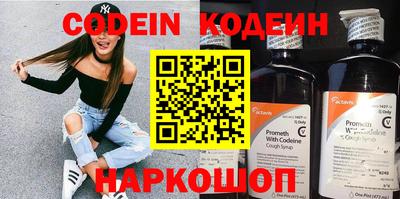 мескалин Бугуруслан