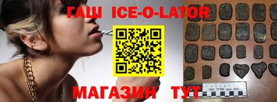 мескалин Бугуруслан