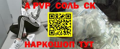 мескалин Бугуруслан