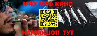 спайс Будённовск