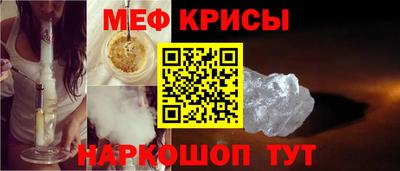 спайс Будённовск