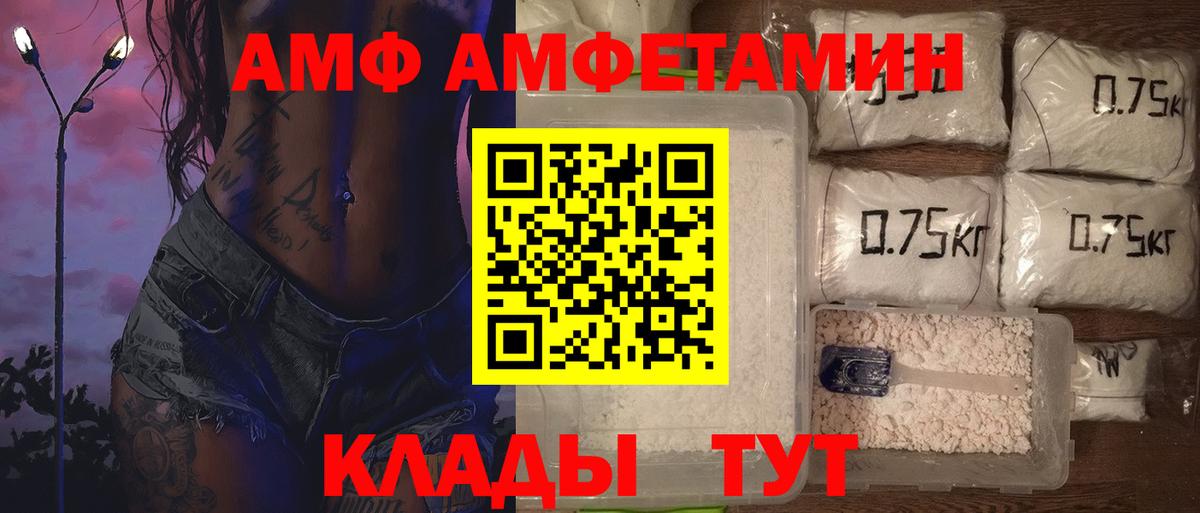 Метамфетамин Methamphetamine Канск