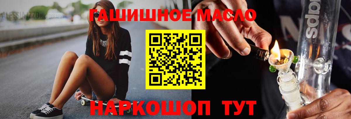 ТГК вейп с тгк Канск