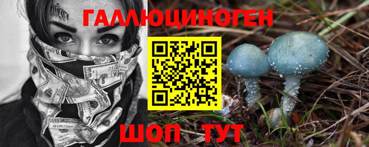 Псилоцибиновые грибы прущие грибы  Вход с VPN  Галлюциногенные грибы Psilocybine cubensis  Канск 