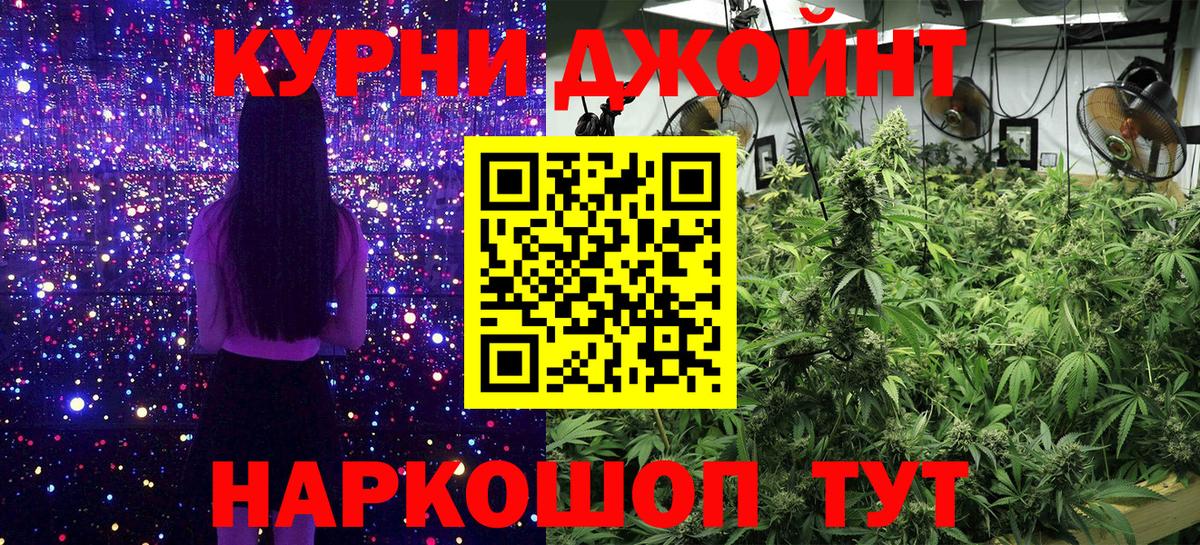 Бошки марихуана MAZAR  МАРИХУАНА семена  Вход с VPN  Канск  Канабис Ganja 
